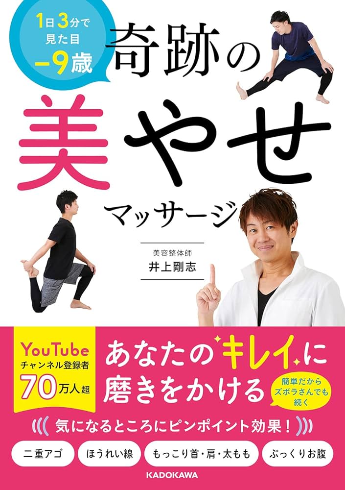 健眠枕 いびき改善 美容整体師 井上剛志監修 楽天市場】30%OFF【公式】 健眠枕 けんみんまくら マツケン 快眠